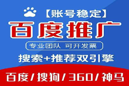 信息流推广开户成功案例：助力企业增长