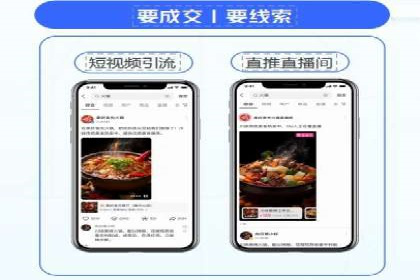 抖音信息流广告的智能投放系统及优化策略
