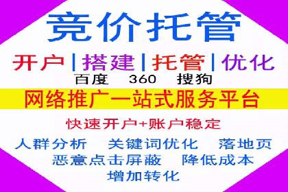 sem百度竞价案例分享：如何快速提升品牌曝光度