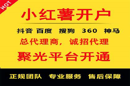 信息流广告案例解析与制作技巧